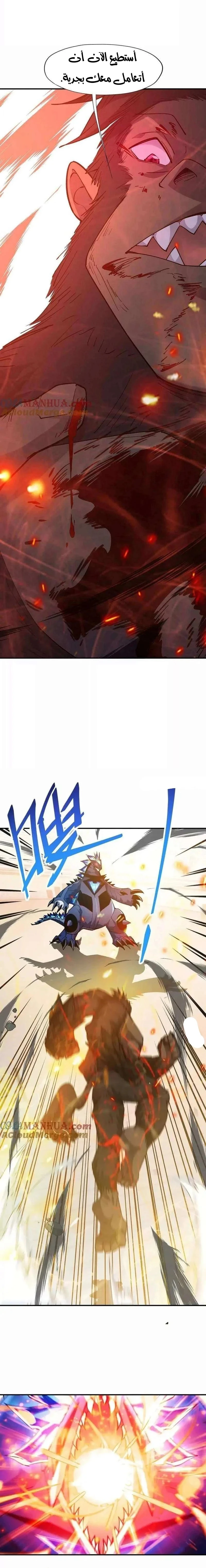 Chapter Image 19